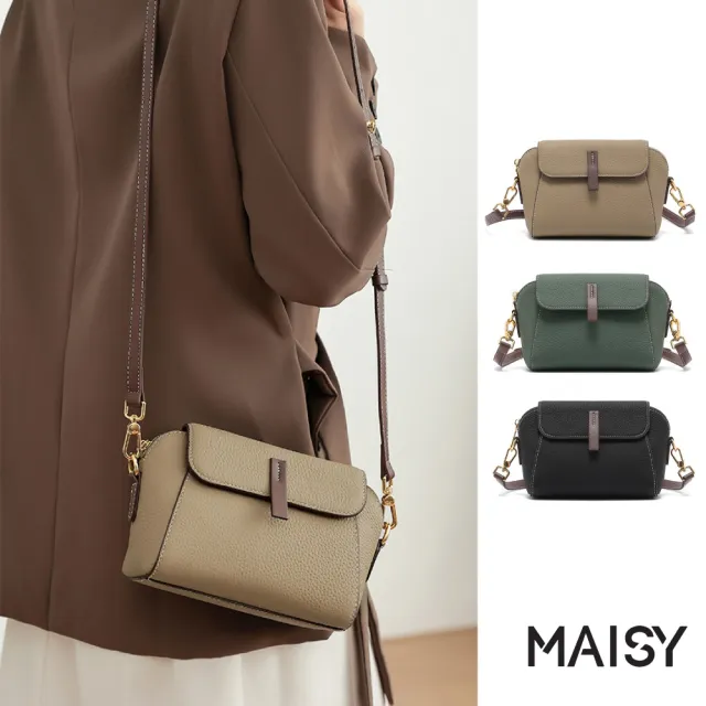 【MAISY】簡約百搭荔枝紋真皮單肩包 斜跨包(大象灰/海藍/黑)