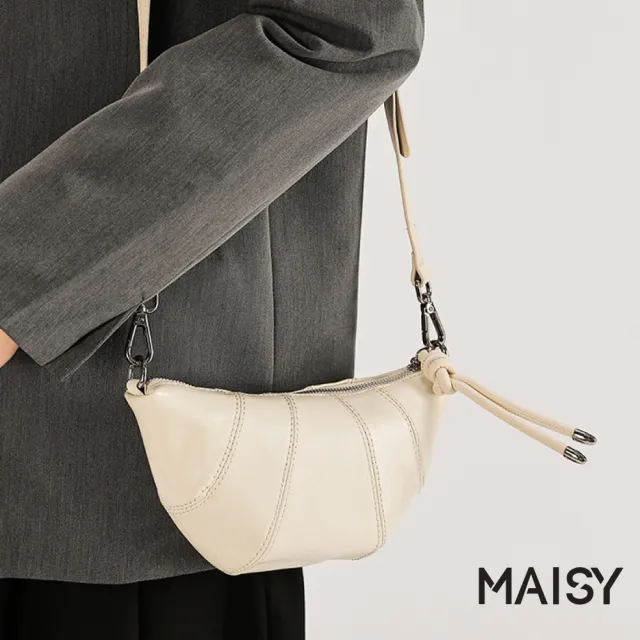 【MAISY】時尚簡約個性真皮牛角斜跨包 單肩包(米白/奶杏/咖啡/黑)