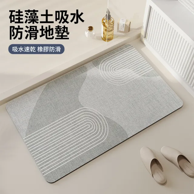 【LZQ】侘寂風簡約珪藻土吸水止滑地墊 40*60CM 速乾浴室地墊 廚房防油地墊 腳踏墊 玄關墊 門墊