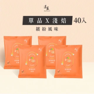 【湛盧咖啡】淺焙．單品瓜地馬拉濾掛咖啡（共40包；11gx10包／盒）