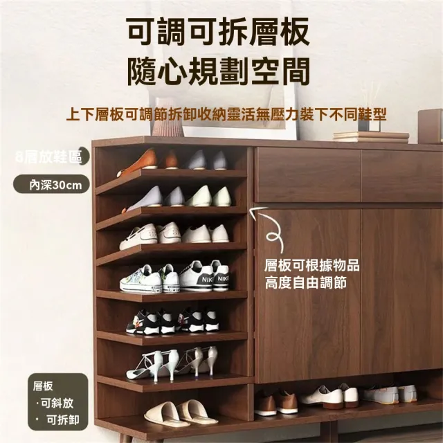 【新川】新中式大容量鞋櫃 可調層板 儲物櫃 玄關櫃(收納櫃 靠墻玄關櫃)