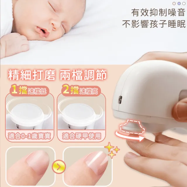 【DREAMCATCHER】多功能電動磨甲器(電動磨甲器 電動指甲剪 電動修甲器 指甲剪 修甲刀 磨甲機)