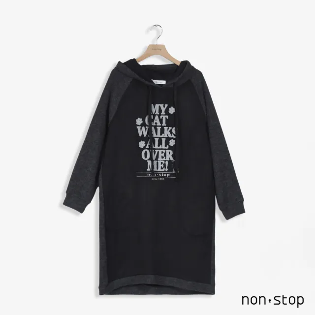【non-stop】慵懶連帽磨毛配色洋裝-2色