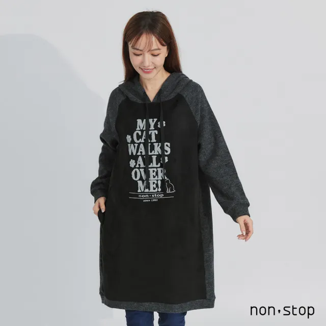 【non-stop】慵懶連帽磨毛配色洋裝-2色