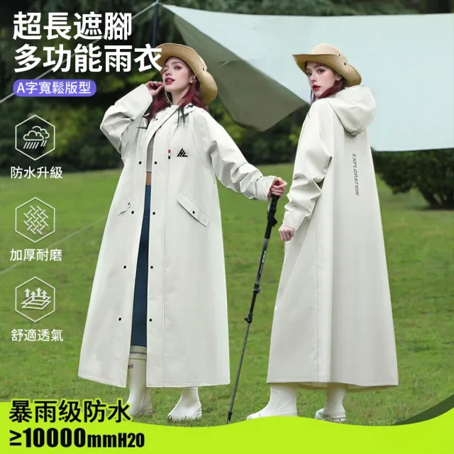 【2026】一件式雨衣推薦10款高評價一件式雨衣品牌排行 | 好吃美食的八里人