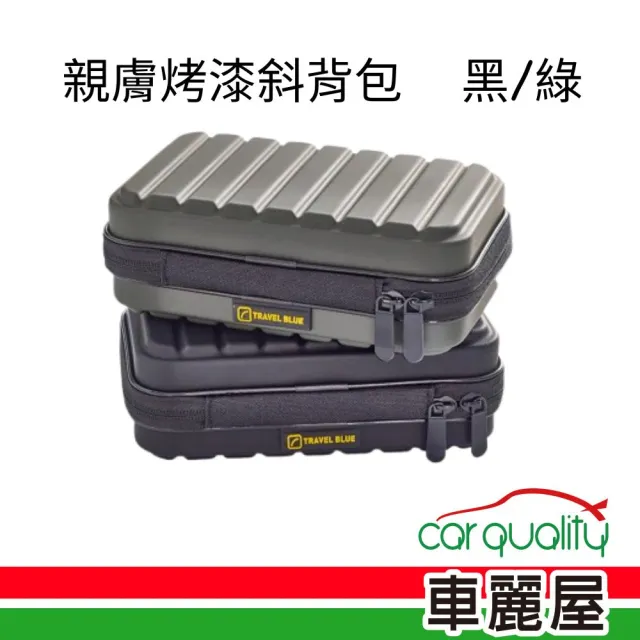 | BALIMAN情報局 【2026】Travel Blue推薦ptt》10款高評價人氣品牌排行榜 | BALIMAN情報局