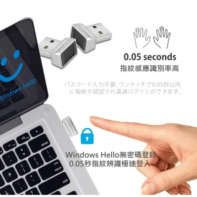 【ARCANITE】USB指紋登入 指紋感應 電子鎖 指紋鎖 Windows Hello用(0.05秒指紋辨識極速登入/指紋辨識器)