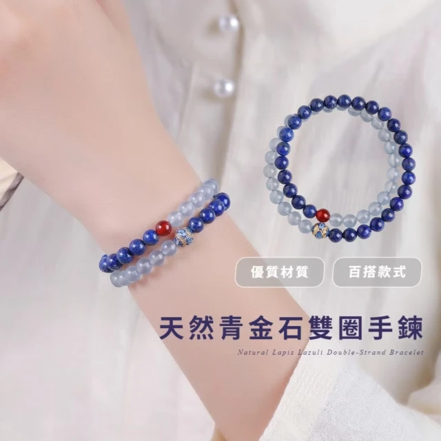 手佛珠