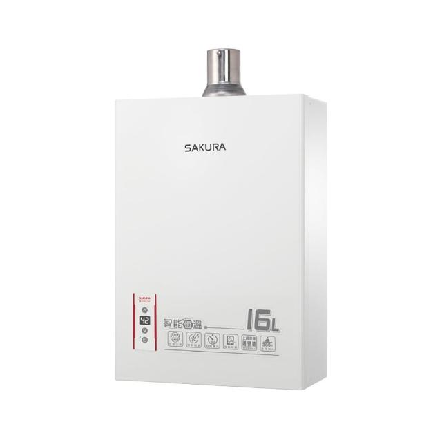 【SAKURA 櫻花】智能恆溫熱水器16L(DH-1603A FE式-含基本安裝)