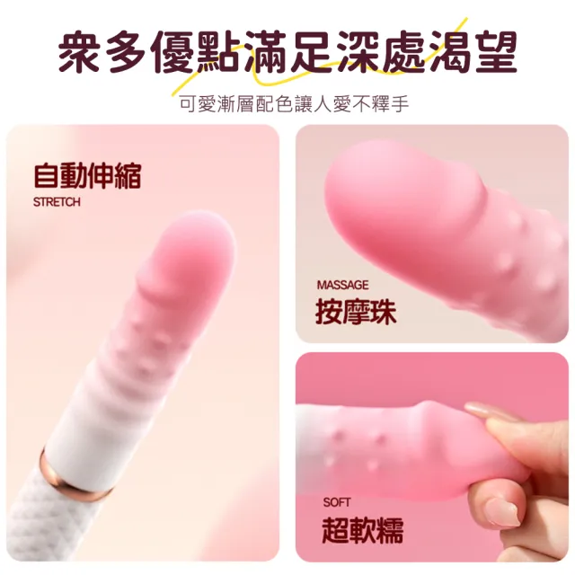 【情趣職人】ROSELEX｜漸變色｜女用迷你智能炮機 漸變色(女用情趣用品 電動按摩棒 情趣用品)