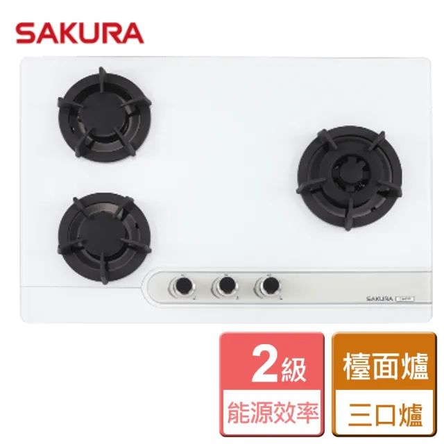 【SAKURA 櫻花】三口大面板易清檯面瓦斯爐 白色玻璃(G-2633G NG1/LPG 含基本安裝)