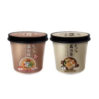 【老媽拌麵】蚵仔風味麵線/砂鍋魚頭風味鍋燒意麵x1杯