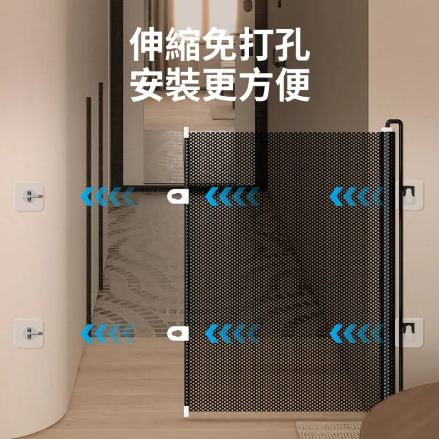 【Petfun】寵物伸縮免打孔安全門欄125x68cm(寵物門欄/免打孔圍欄/狗圍欄/樓梯柵欄/捲簾設計/伸縮圍欄)