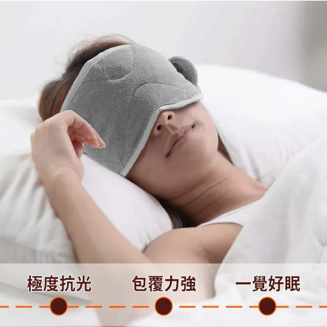 【旭】日本旭川生命磁EX雙倍石墨烯能量眼罩(遠紅外線放射率0.9 台灣製)