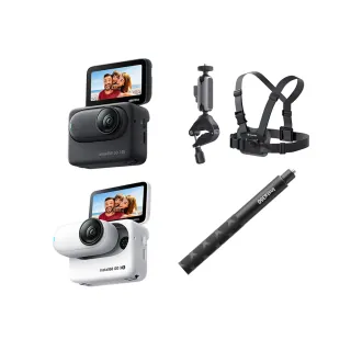 【Insta360】GO 3S 人氣騎行套組 128G版本 東城公司貨