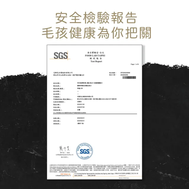 【TAPAZO 特百滋】凍乾填心糧-成幼犬低敏配方 2磅x8包(狗飼料 狗乾糧 成犬 幼犬 低敏)