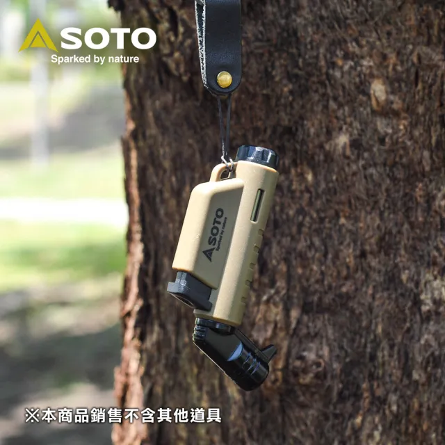 【SOTO】L型填充式掌中點火器 ST-486限定系列(月球灰/土狼棕 露營填充式打火機)