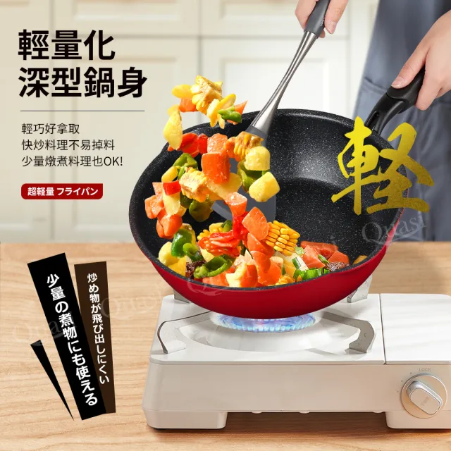 【Quasi】炙膳深型單柄平煎鍋20cm(適用電磁爐)
