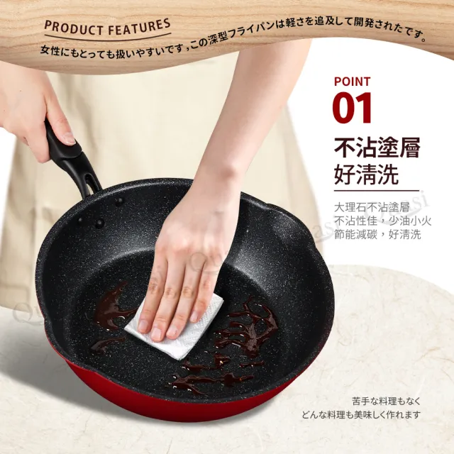 【Quasi】炙膳深型單柄平煎鍋20cm(適用電磁爐)