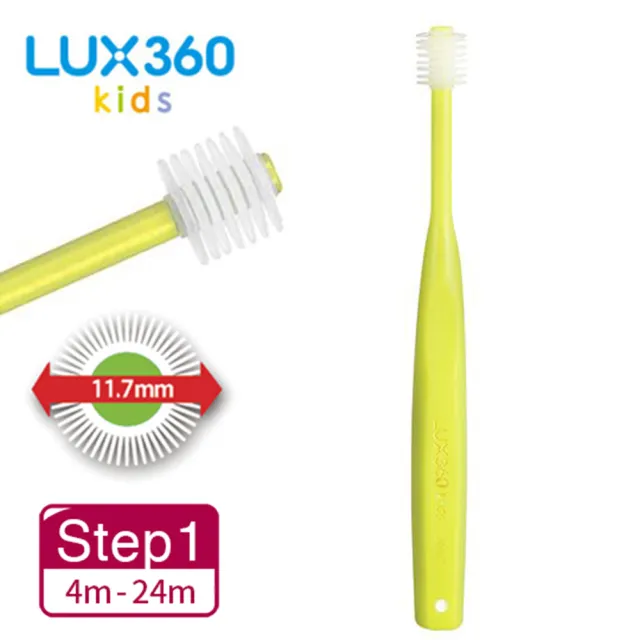【MEGA TEN】Lux360度兒童牙刷Step1(4-24m 3入)