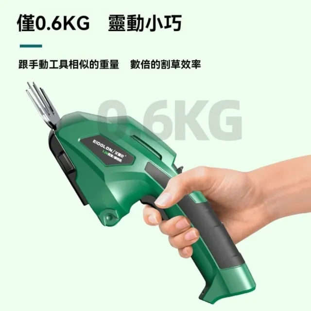 【銘利萊】電動綠籬修剪機 充電式電動剪草機 草坪修剪機 綠化花草園林(手持可變輪推割草機)