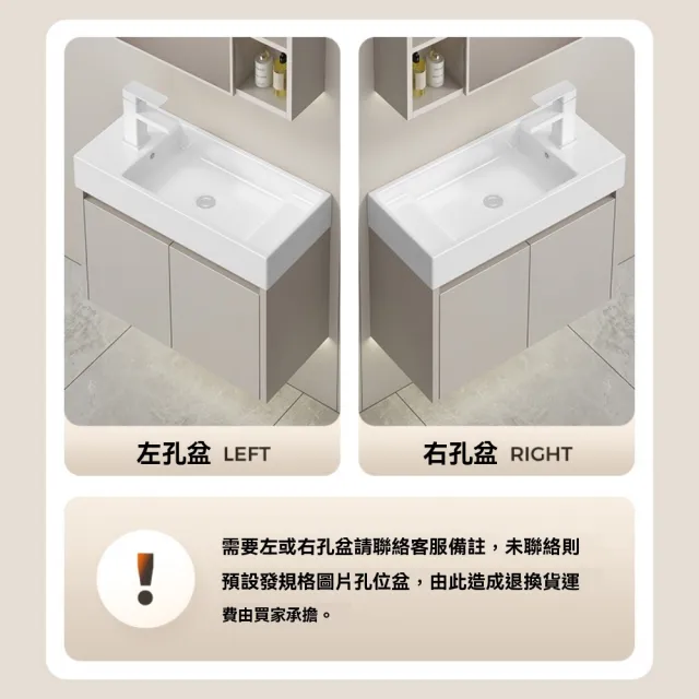 【諾必行】4837掛牆浴室櫃 衛生間超窄洗手盆(浴櫃 洗漱台 迷你型面盆 小戶型專用)
