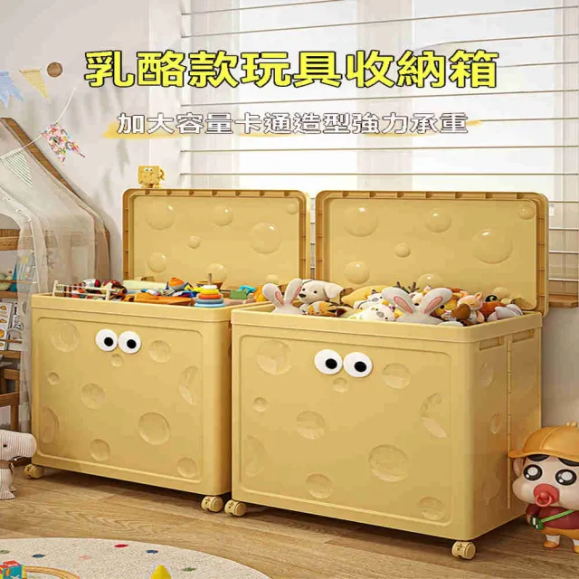 玩具收納箱 衣服被子儲物箱 大容量收納筐翻蓋 超大家用整理神器(收納箱/儲物箱/整理神器) WJJ