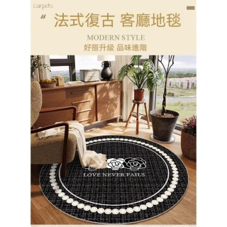 【匠俱】圓形地毯 法式復古浪漫花紋 160*160CM(床邊防滑毯 法式復古茶几墊 書房地毯)