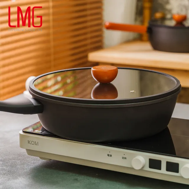 【LMG】黑曜石不沾三鍋六件組｜炒鍋26cm+30cm含蓋+雪平鍋24cm含蓋-IH爐可用鍋(不沾鍋 適用各種爐具)