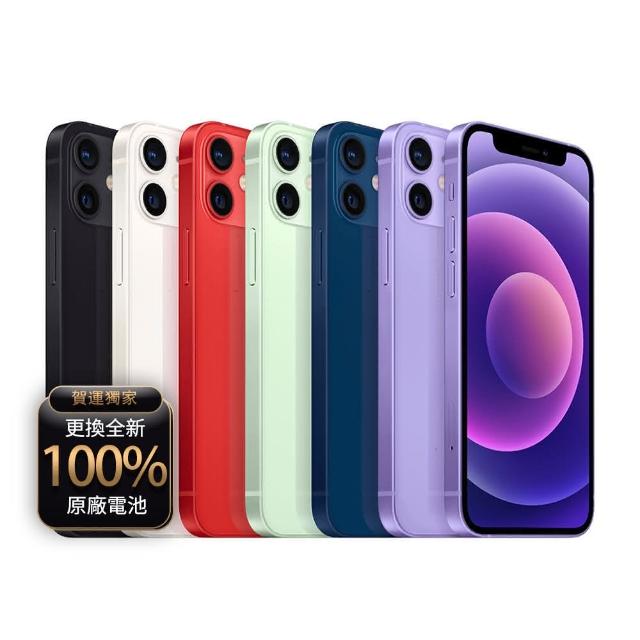 【Apple】A+級福利品 iPhone 12 256G 6.1吋(100%電池+送殼貼)