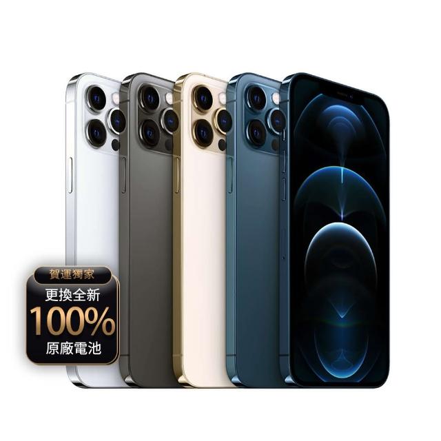 【Apple】A+級福利品 iPhone 12 Pro 128G 6.1吋(100%電池+送殼貼)