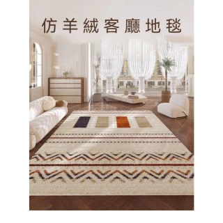 【匠俱】仿羊絨地毯 伊斯蘭風情風格 160*230CM(床邊防滑毯 客廳茶几墊 書房地毯)