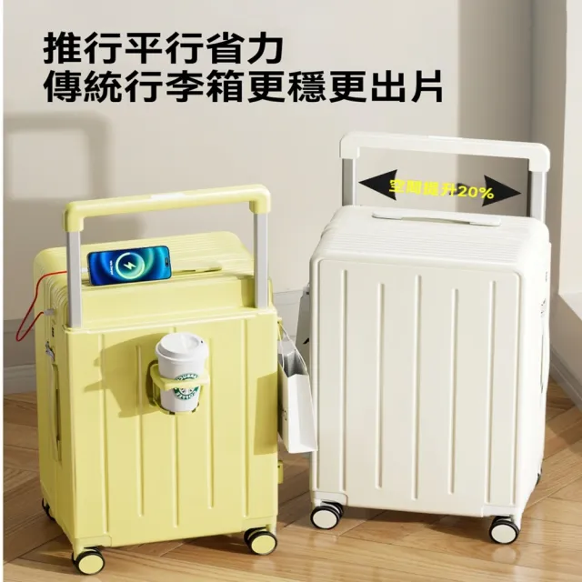 【Quality 聚家】行李箱大容量寬拉杆密碼箱多功能旅行箱收納箱(小型行李箱/加厚耐用/登機箱/戶外旅行箱)