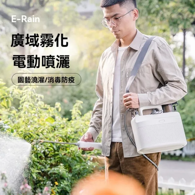 {惠家易購}電動噴壺噴霧器 噴水壺 澆花噴槍 園藝小型打藥機 澆水農藥霧化水槍(霧化範圍廣且均勻)