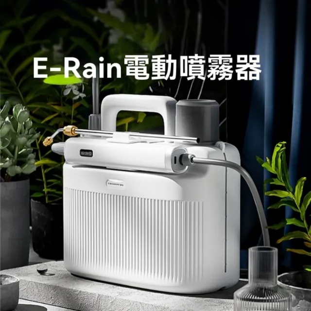 {惠家易購}電動噴壺噴霧器 噴水壺 澆花噴槍 園藝小型打藥機 澆水農藥霧化水槍(霧化範圍廣且均勻)