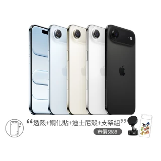 【Apple】iPhone Air(256G/6.5吋)(超值大禮包組)
