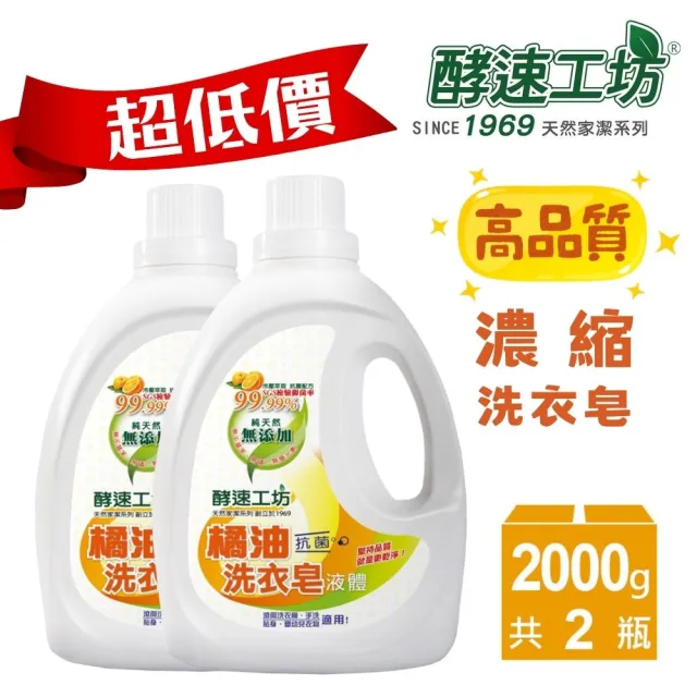 【2026】洗衣皂推薦ptt》10款高評價人氣品牌排行榜 | BALIMAN情報局