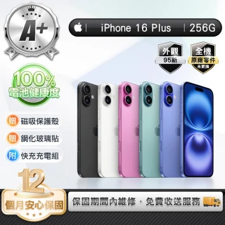 【Apple】A+級福利品 iPhone 16 Plus 256G 6.7吋 智慧型手機(贈鋼化玻璃貼+磁吸充電殼+快充充電組)