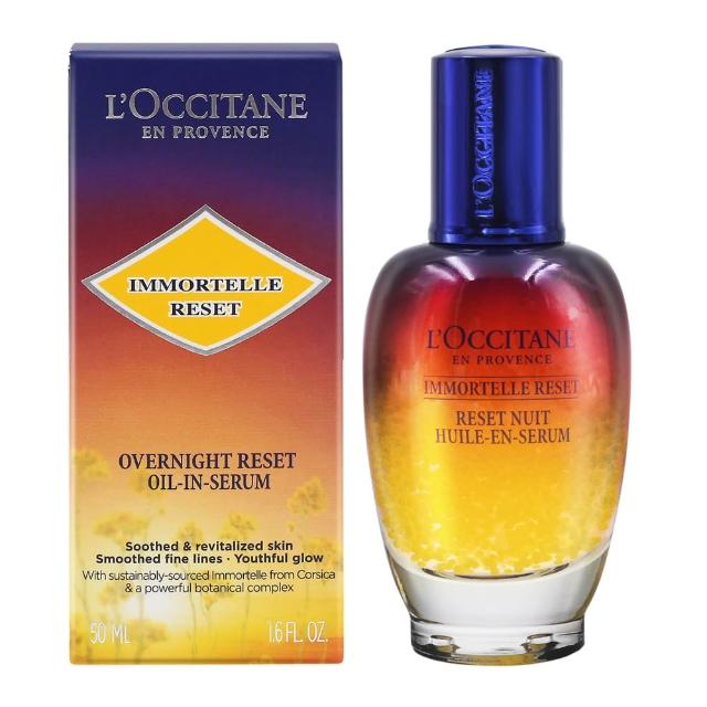 【L’Occitane 歐舒丹】光萃肌活露50ml(專櫃公司貨)