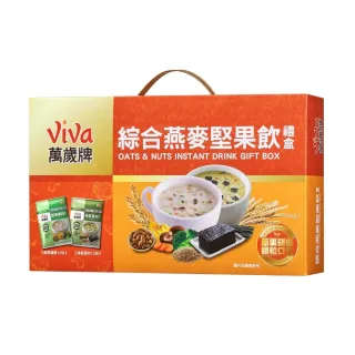 【萬歲牌】綜合燕麥堅果飲禮盒(堅果纖蔬/海苔昆布)
