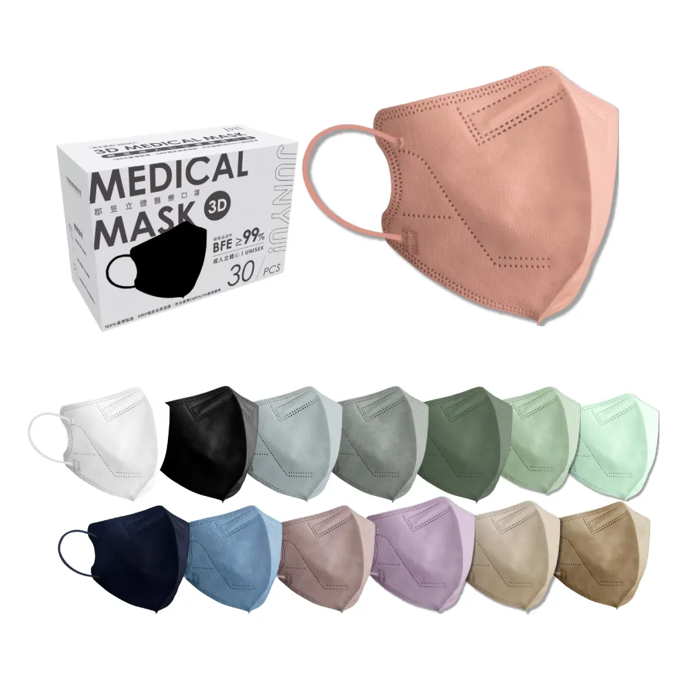 【JUN 郡昱】成人L立體3D口罩 顏色任選 30入/盒