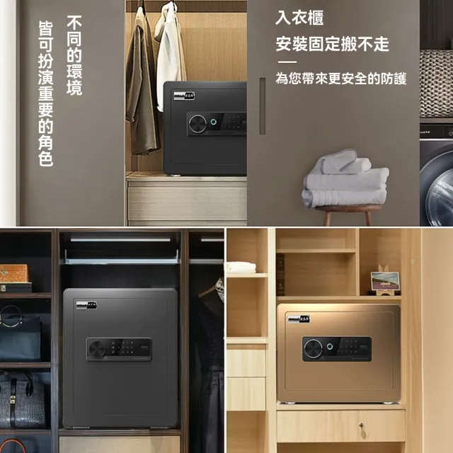 【造物】45CM歐奈斯保險箱 家用小型密碼保險櫃 防盜指紋WIFI款保管箱(保險箱 保險櫃 保管箱 三層 圓弧設計)