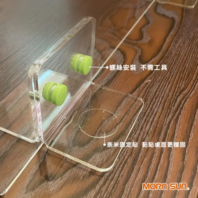 【MORNSUN】餐廳型壓克力用餐隔板 高60x寬60CM 2入組(防疫護盾 餐廳隔板)