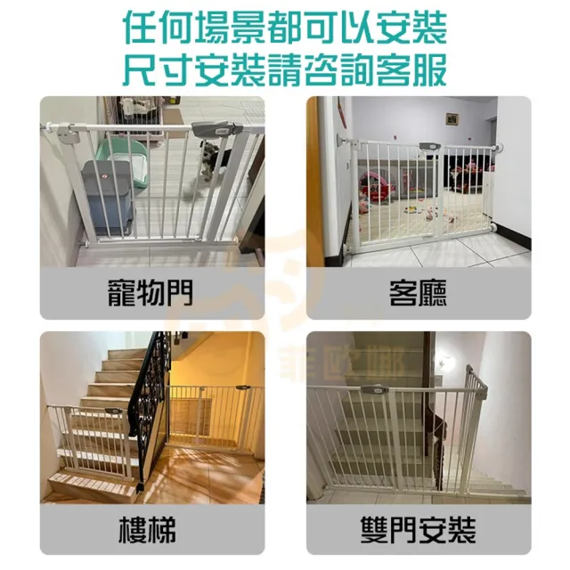 【小不記】高100公分 安全防護門欄 雙向開門+自動回彈 柵欄 門欄(安全門欄/樓梯圍欄柵欄/寵物圍欄柵欄)
