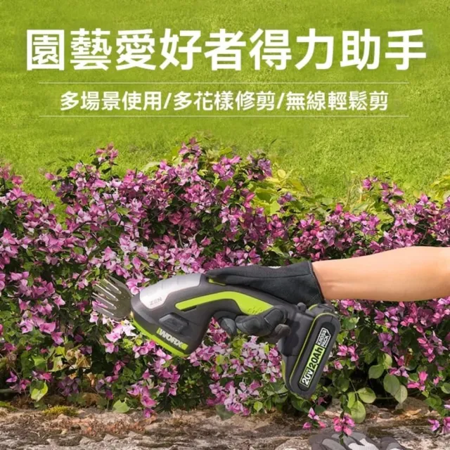 【銘利萊】威克士鋰電池修籬機 多功能迷妳除草機 剪草修枝家用電動割草機(無線便攜 持久續航)