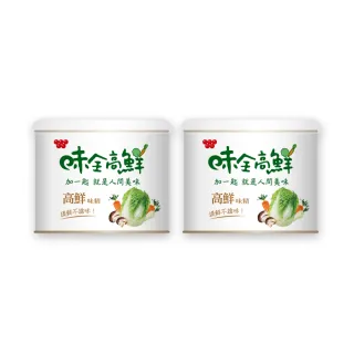 【味全】高鮮味精-升級配方200g/罐(X2罐)