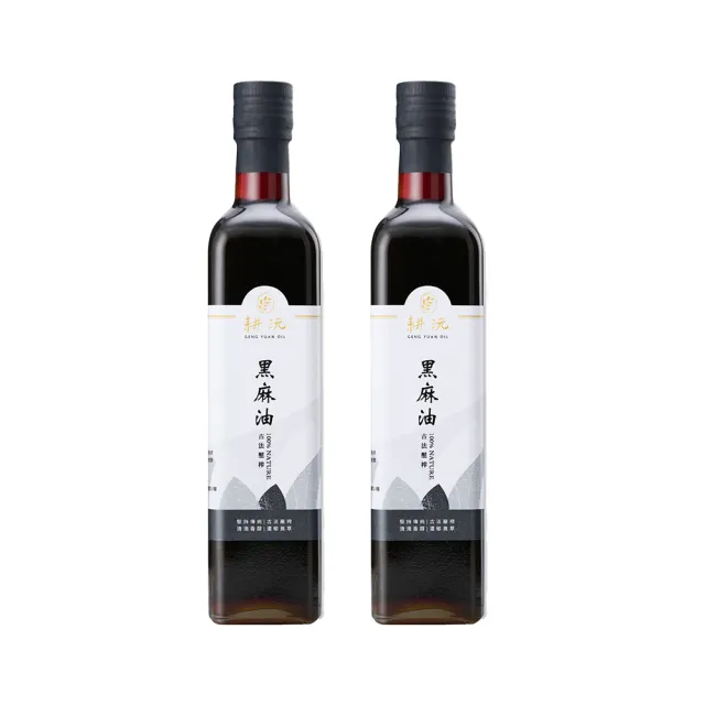 【GENG YUAN 耕沅】耕沅100%古法壓榨黑麻油 500ml x 2入(麻油)