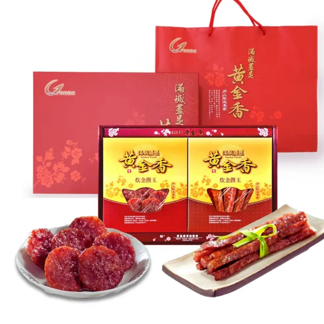 【2026】肉乾禮盒推薦10款高評價肉乾禮盒品牌排行 | 好吃美食的八里人