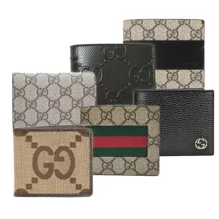 【GUCCI 古馳】經典8卡/零錢對開暗釦短夾錢包(款式任選)