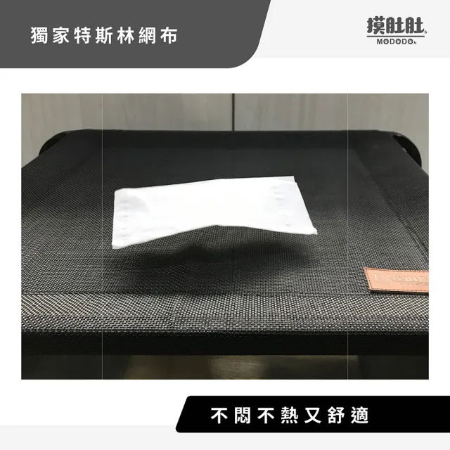 【MODODO 摸肚肚】多色網布-透氣特斯林網(4種尺寸/飛行床配件/寵物床配件/網布（有標無標隨機出貨）)
